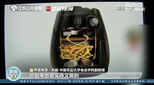 空气炸锅好不好，一次性告诉你空气炸锅究竟好不好（为什么不建议用空气炸锅）