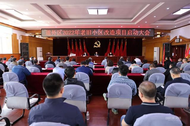 老城区旧改项目，全力打造精品工程