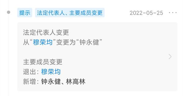 美团的老板是谁，美团的管理层是谁（美团股价跌去23.41%）