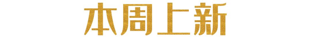 检车新规时间，关于检车的那些事