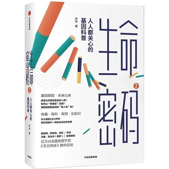 30岁到死也要牢记的十件事，老俞闲话不要在死的时候才发现自己没活过