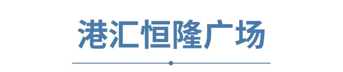 购物中心闭店流程，老周的资料—20200528