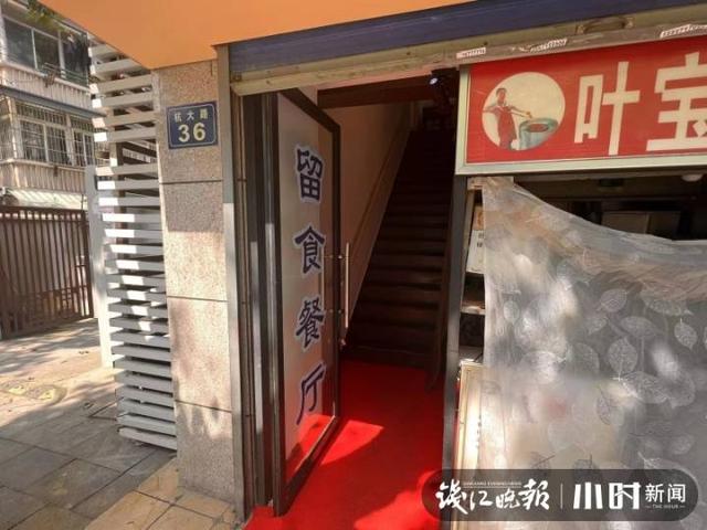 西溪古镇有什么好吃的，承载众多浙大师生青春回忆的西溪留食又开业了