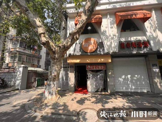 西溪古镇有什么好吃的，承载众多浙大师生青春回忆的西溪留食又开业了