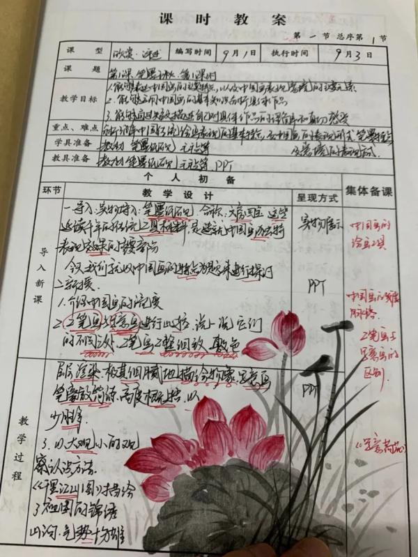 90后网红女老师上课，“高中女教师”上课照片走红网络