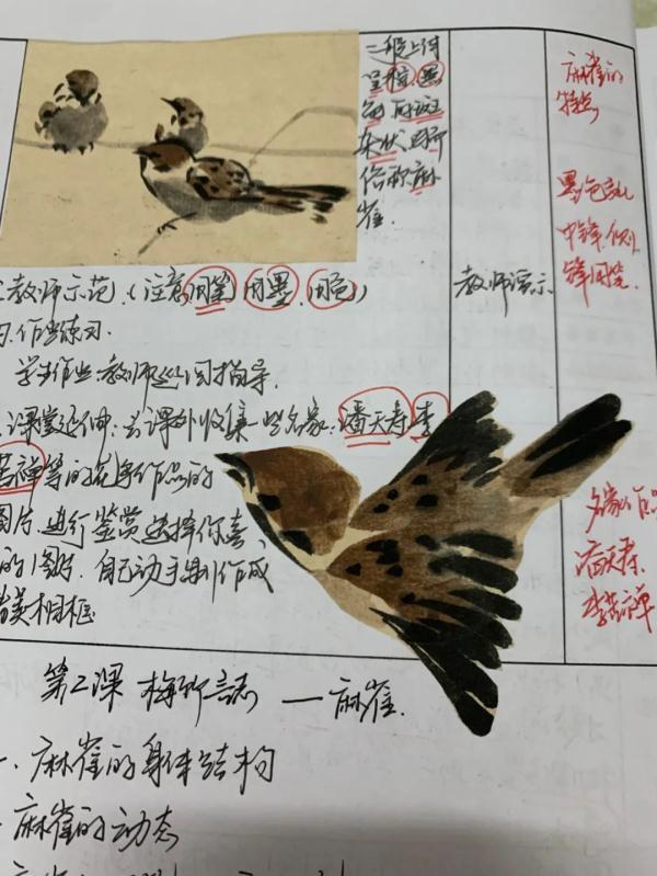 90后网红女老师上课，“高中女教师”上课照片走红网络