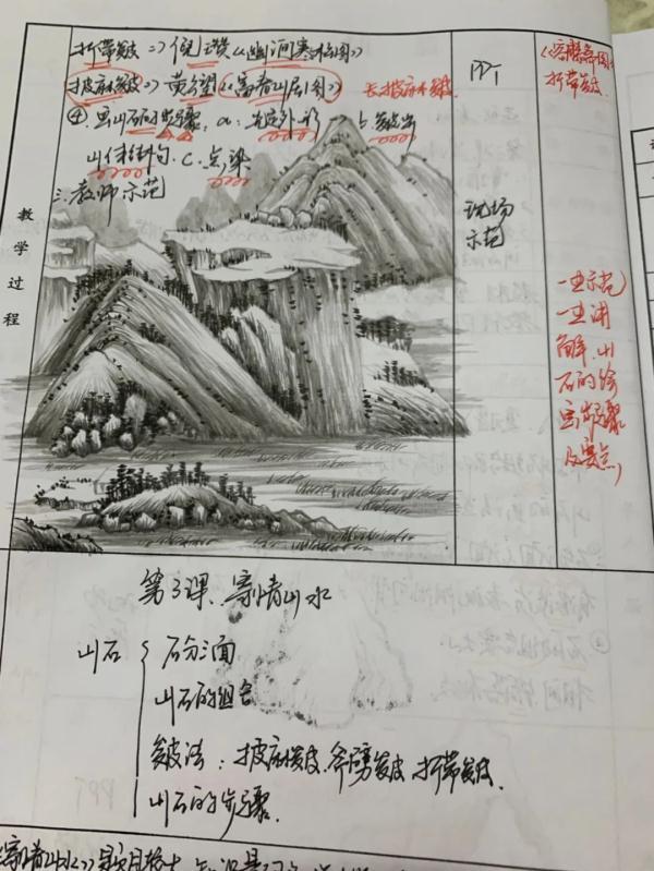 90后网红女老师上课，“高中女教师”上课照片走红网络