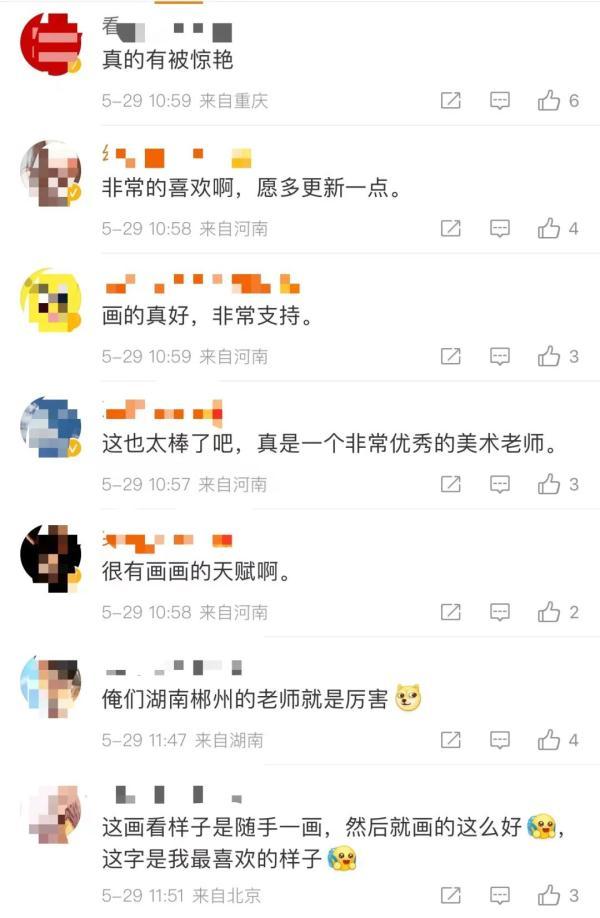 90后网红女老师上课，“高中女教师”上课照片走红网络