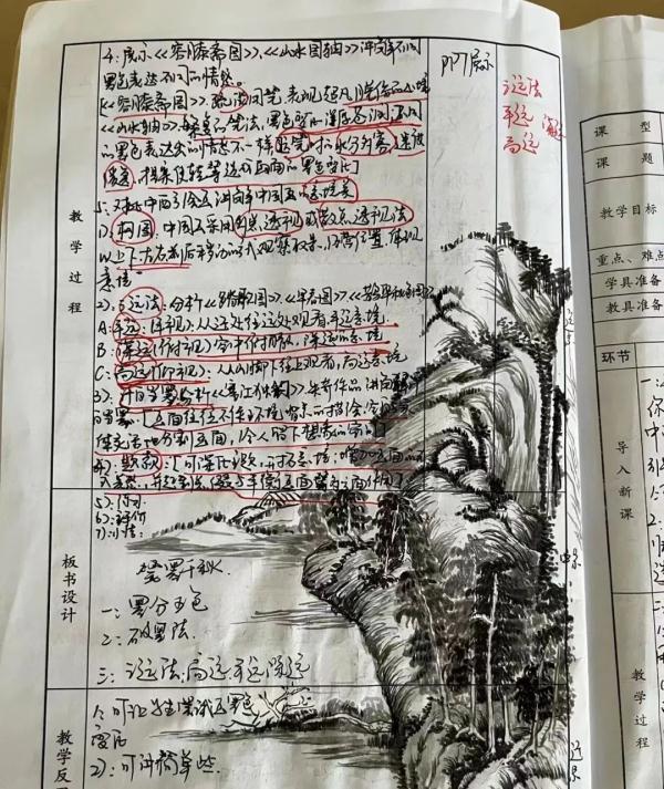 90后网红女老师上课，“高中女教师”上课照片走红网络