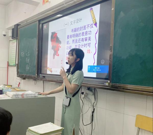90后网红女老师上课，“高中女教师”上课照片走红网络