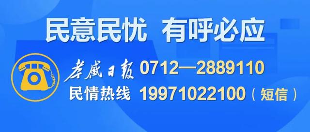孝感老澴河最近消息，老澴河记事
