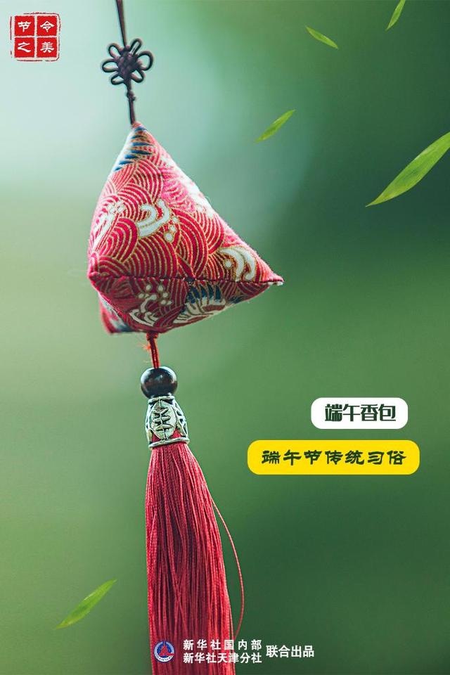 端午节的历史典故和红色记忆，端午追寻端午节文化内涵