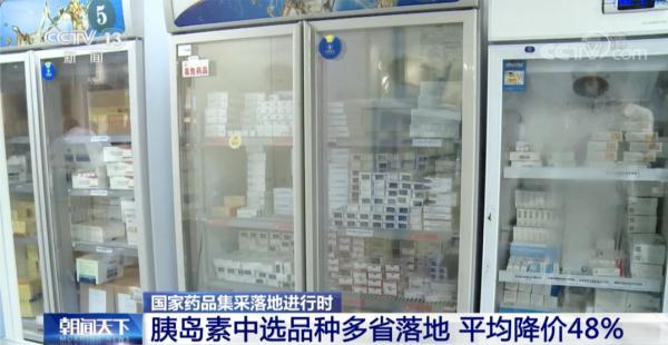糖尿病用胰岛素费用(糖尿病用胰岛素怎样选择种类)