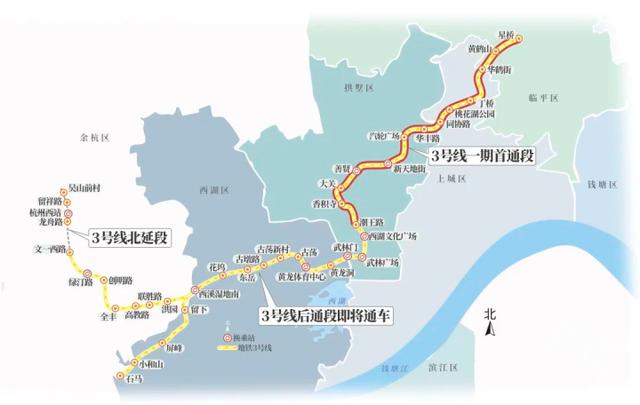 杭州地铁3号线详细站点，杭州地铁3号线后通段最新线路图（杭州地铁文三路站、丰北站、亚运村站相关信息提前了解）