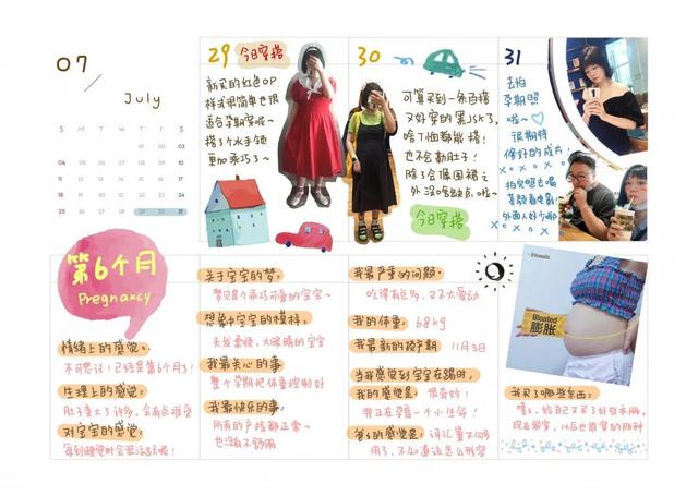 孕妇肚皮上涂鸦，孕妇肚皮怎么画（孕妇肚皮上的创意涂鸦）