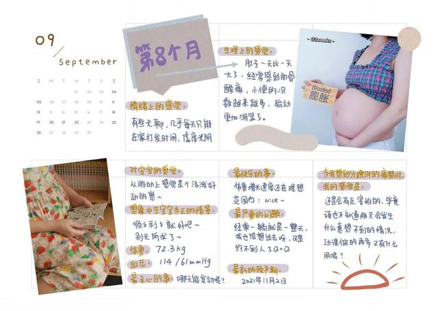 孕妇肚皮上涂鸦，孕妇肚皮怎么画（孕妇肚皮上的创意涂鸦）