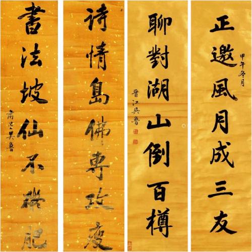 福建省各状元，他贵为状元