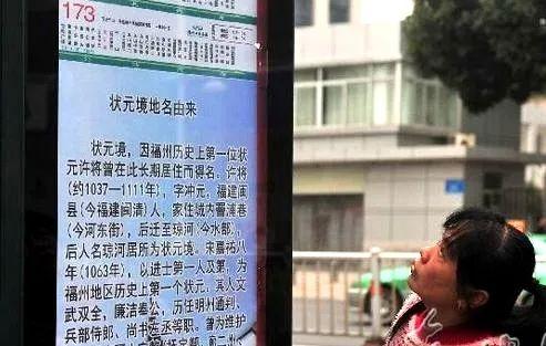 福建省各状元，他贵为状元