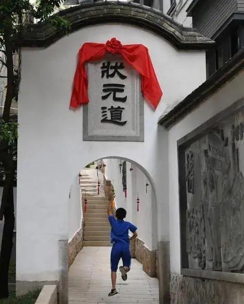 福建省各状元，他贵为状元