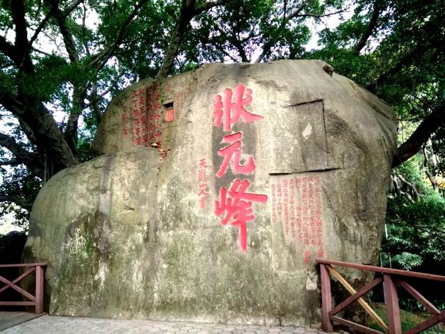 福建省各状元，他贵为状元