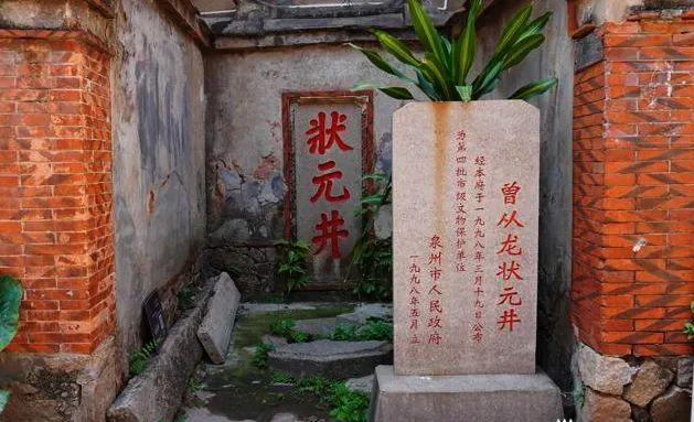 福建省各状元，他贵为状元