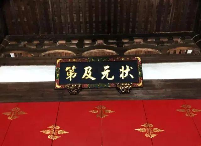 福建省各状元，他贵为状元