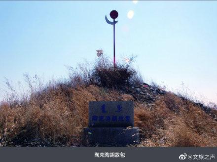 国家级非物质文化遗产名录，第七批非物质文化遗产名录（<传统戏剧>国家级非物质文化遗产代表性项目名录）