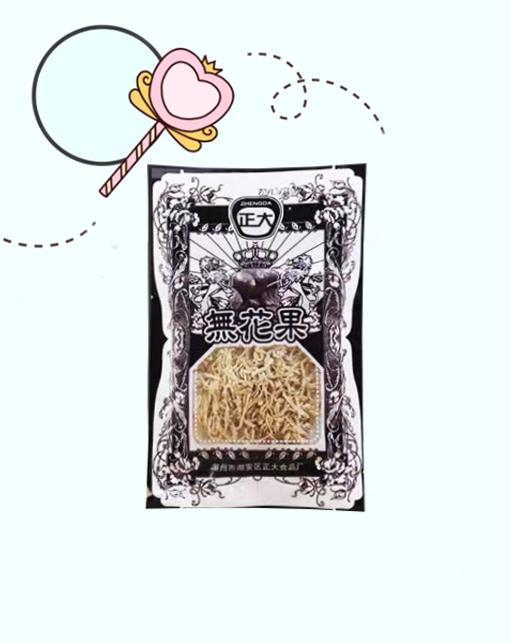 四川风味零食100种，麻辣零食合集