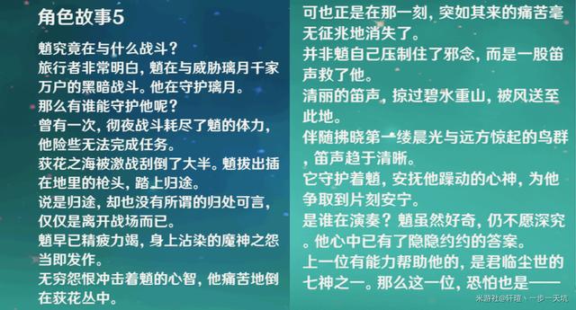 梦魇夜叉改版了吗，梦幻西游：细思恐极