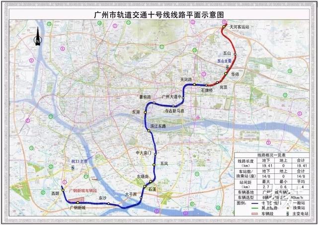 广州地铁新线路，广州地铁11条线路最新进度出炉（广州这两条地铁新线，正式开工）