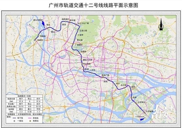 广州地铁新线路，广州地铁11条线路最新进度出炉（广州这两条地铁新线，正式开工）