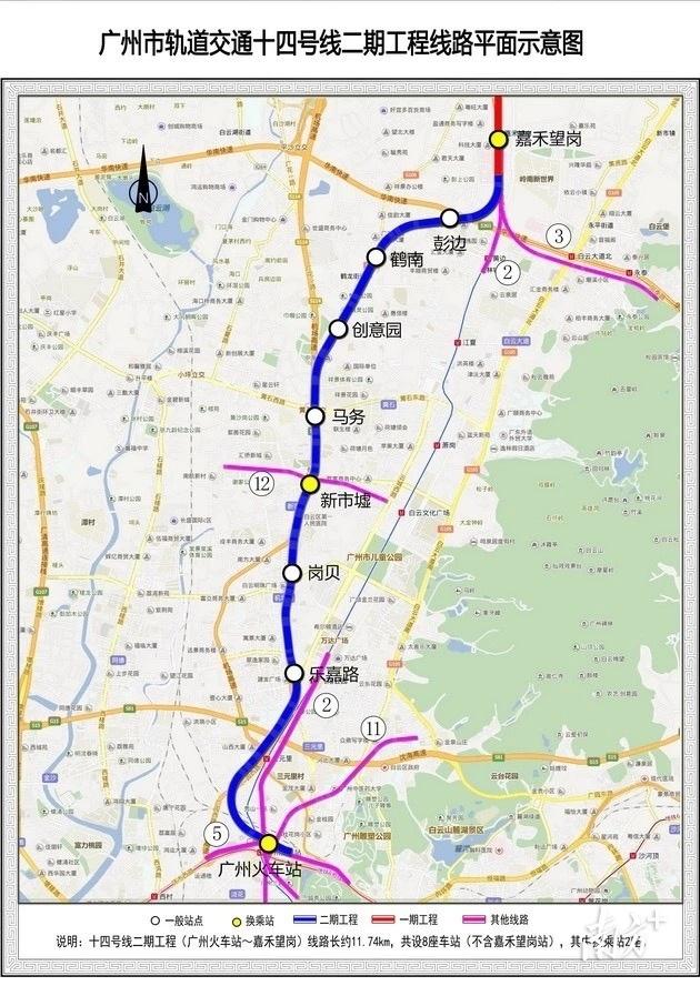 广州地铁新线路，广州地铁11条线路最新进度出炉（广州这两条地铁新线，正式开工）