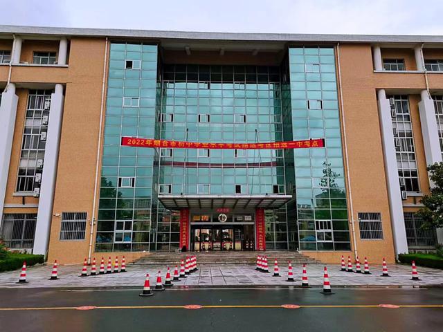 招远市一中中考现场，加油少年招远市4466名学子逐梦中考考场
