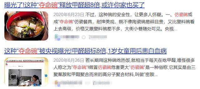 绿色内壁的碗对身体有害吗，健康临沂科普62