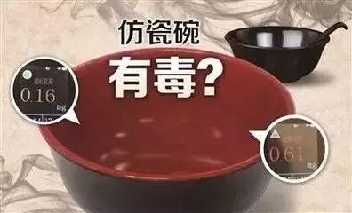 绿色内壁的碗对身体有害吗，健康临沂科普62