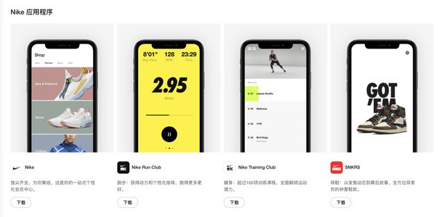 耐克回到未来致敬什么，耐克的下一个50年