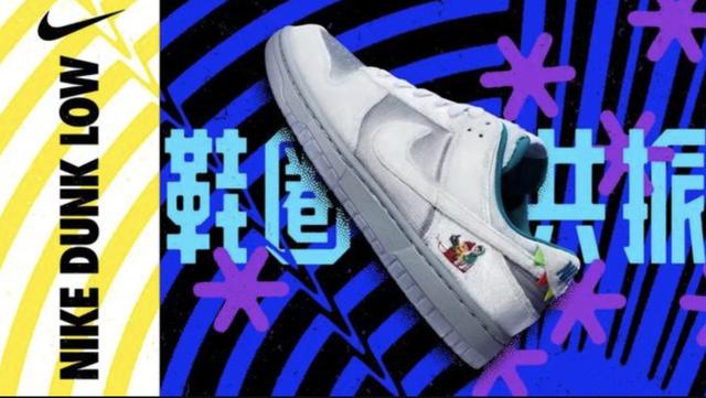 耐克回到未来致敬什么，耐克的下一个50年