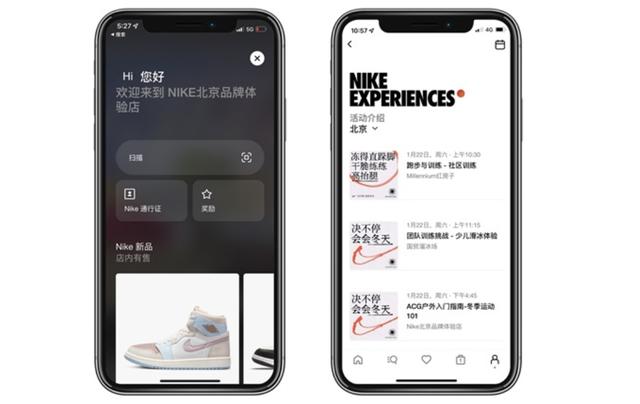 耐克回到未来致敬什么，耐克的下一个50年