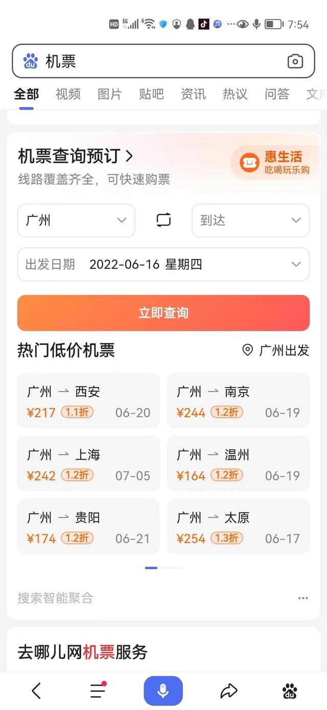 ai在各行业的应用，影视板块五一暑期迎来基本面回暖