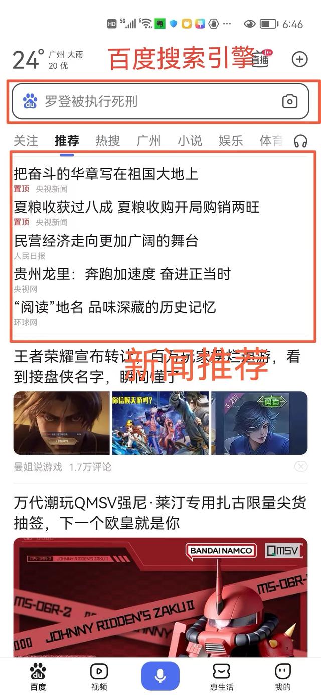 ai在各行业的应用，影视板块五一暑期迎来基本面回暖
