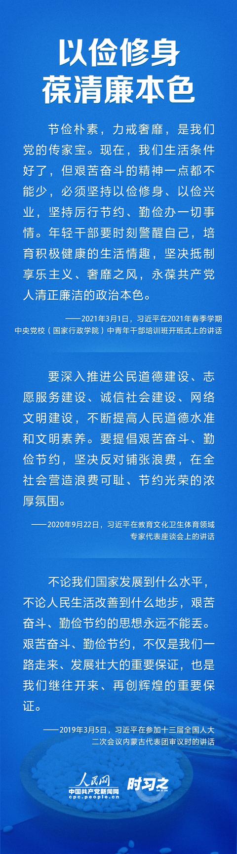 大国粮策，关于粮食的国策