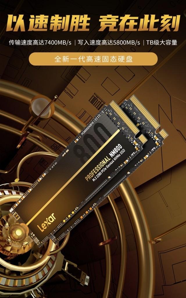雷克沙固态硬盘怎么样，雷克沙固态硬盘为什么那么便宜（最佳PCIe4.0固态升级之选丨雷克沙NM760）
