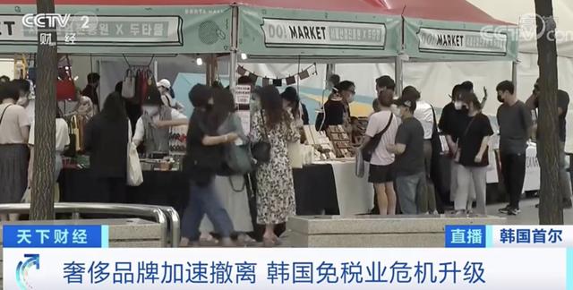 韩国新罗免税店现状，韩国免税业因中资竞标大为紧张