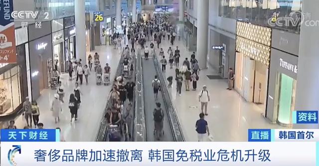 韩国新罗免税店现状，韩国免税业因中资竞标大为紧张