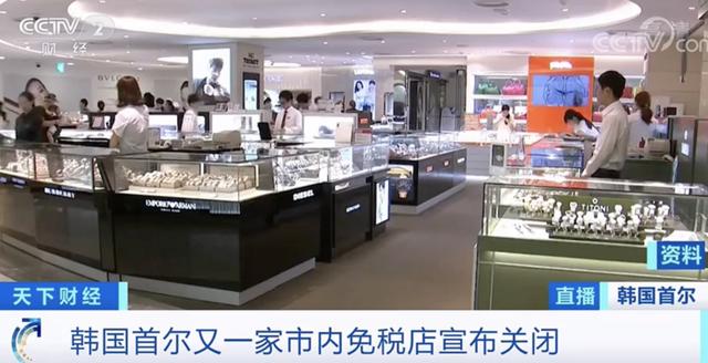 韩国新罗免税店现状，韩国免税业因中资竞标大为紧张