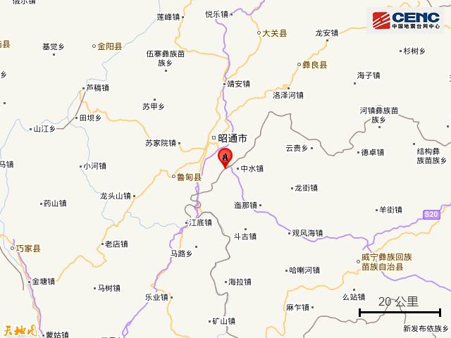 云南昭通地震的情况，云南昭通市巧家县发生4.2级地震