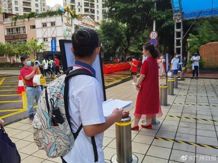 21年广州中考指南，直击2022广州中考