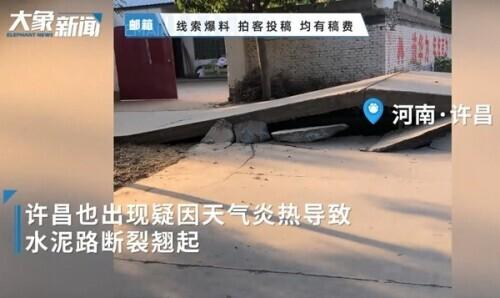 全国气温排名从高到低，全国各地实时温度排行（你的家乡上榜了吗）