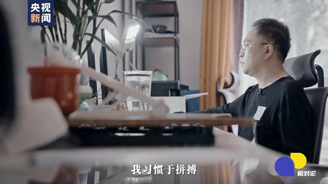 身患渐冻症的院长叫什么名字，武汉金银潭医院院长