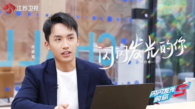 闪闪发光的你投行季什么时候拍摄，《闪闪发光的你》投行季聚焦职场人的分离焦虑